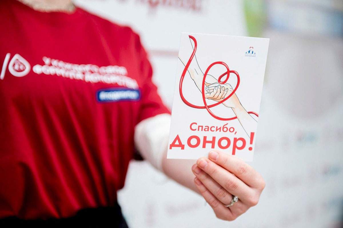 В 2023 году почти 100 тысяч москвичей стали донорами крови