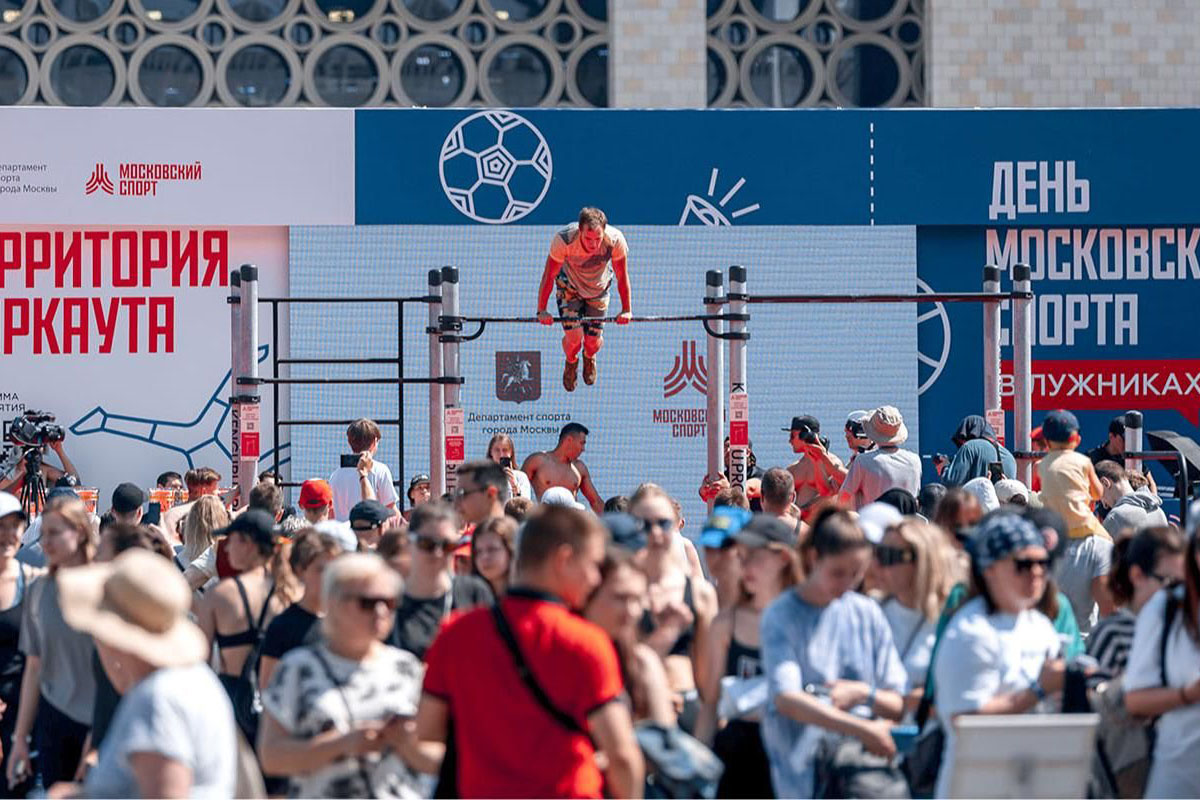 В День московского спорта в «Лужниках» зарегистрируют два рекорда России