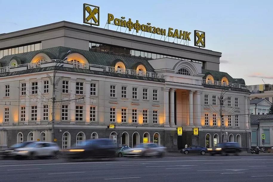 Австрийский Raiffeisen Bank планирует продать 60% бизнеса в России